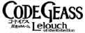 Banner - Code Geass