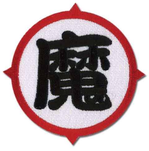 Patch: Dragon Ball Z - Piccolo Symbol