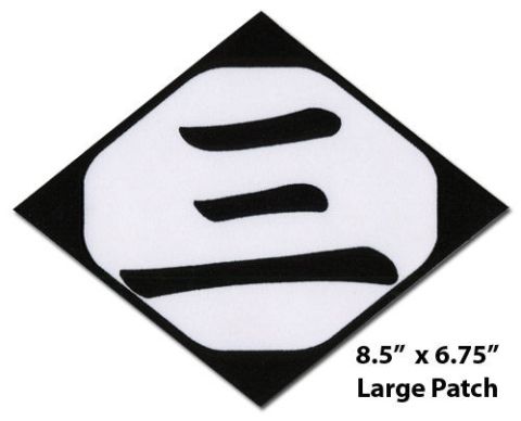 Patch (Large): Bleach - 03rd Division Three Symbol