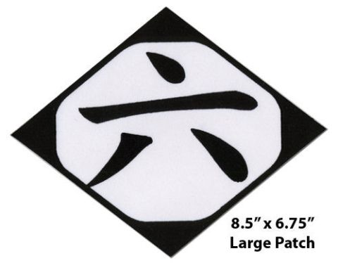 Patch (Large): Bleach - 06th Division Six Symbol
