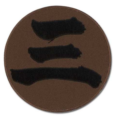 Patch: Naruto Shippuden - Hidan's Ring Icon (Three)