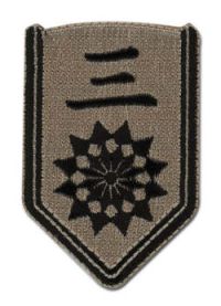 Patch: Bleach - 03rd Division Three Gin Ichimaru Symbol