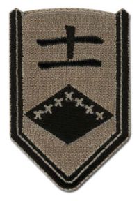 Patch: Bleach - 11th Division Eleven Kenpachi Zaraki Symbol