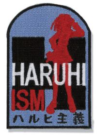 Patch: Haruhi - Haruhism