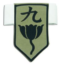 Armband: Bleach - 09th Division Kaname Tosen (Nine)