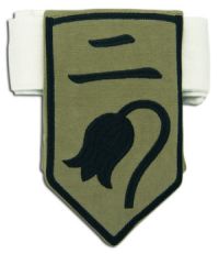 Armband: Bleach - 02nd Division Soi Fong (Two)