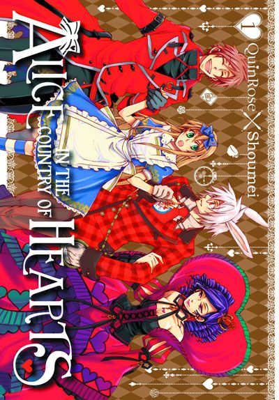 Alice in the Country of Hearts Omnibus Vol. 1 (Manga)