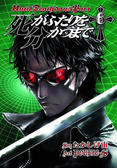Until Death Do Us Part Vol. 3 (Manga)