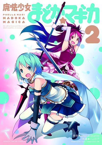 Puella Magi Madoka Magica Vol. 2 (Manga)