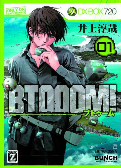 Btooom! Vol. 1 (Manga)