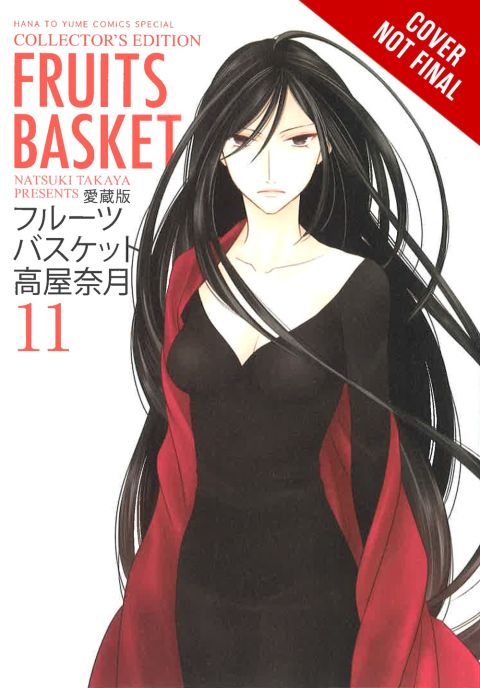Fruits Basket Manga Books Lot of 6 # 1 2 3 5 7 8 Fruits Basket Manga Books Lot of 6 # 1 2 3 5 7 8