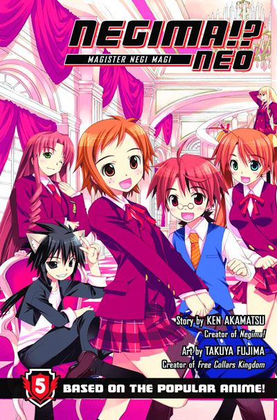 Negima Neo Vol. 5 (Manga)