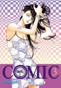 Comic Vol. 3 (Manga)