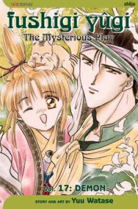 Fushigi Yugi Vol. 17: Demon (Manga)