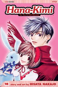Hana-Kimi Vol. 18 (Manga)
