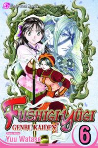 Fushigi Yugi: Genbu Kaiden Vol. 6 (Manga)