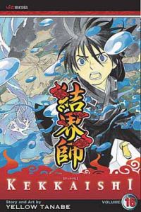 Kekkaishi Vol. 16 (Manga)