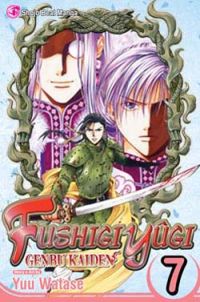 Fushigi Yugi: Genbu Kaiden Vol. 7 (Manga)