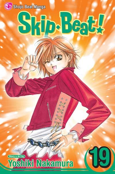 Skip Beat Vol. 19 (Manga)