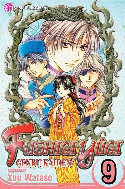 Fushigi Yugi: Genbu Kaiden Vol. 9 (Manga)
