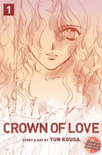 Crown Of Love Vol. 1 (Manga)
