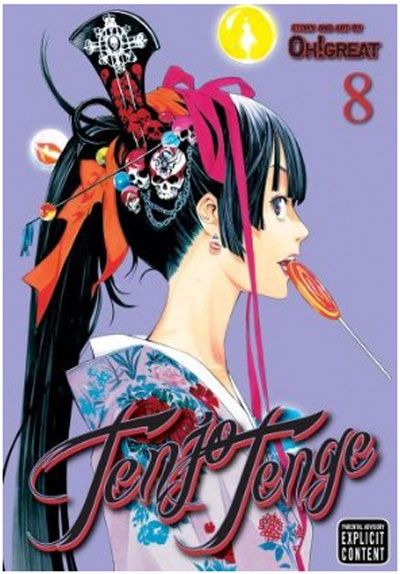 Tenjo Tenge Omnibus Vol. 8 (Manga)