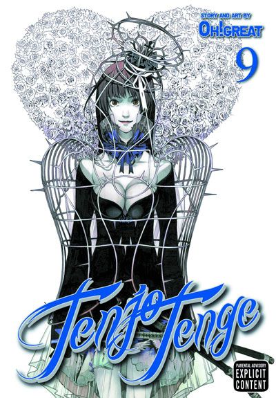 Tenjo Tenge Omnibus Vol. 9 (Manga)