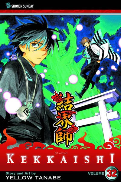 Kekkaishi Vol. 32 (Manga)