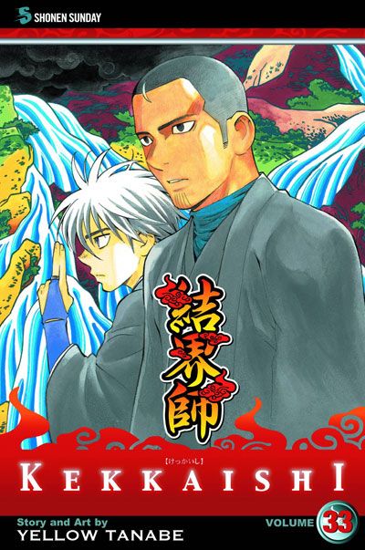 Kekkaishi Vol. 33 (Manga)