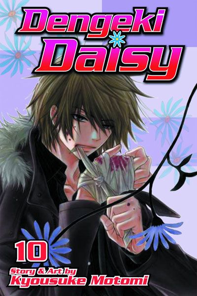 Dengeki Daisy Vol. 10 (Manga)