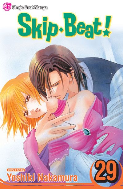 Skip Beat Vol. 29 (Manga)