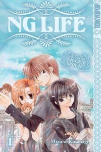 NG Life Vol. 1 (Manga)