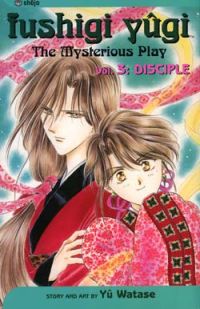 Fushigi Yugi Vol. 3: Disciple (2nd edition) (Manga)