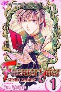 Fushigi Yugi: Genbu Kaiden Vol. 1 (Manga)