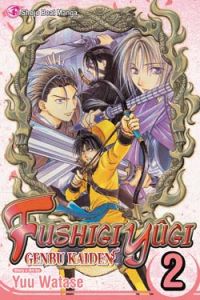 Fushigi Yugi: Genbu Kaiden Vol. 2 (Manga)