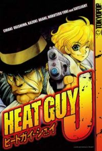 Heat Guy J (Manga)