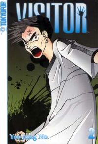 Visitor Vol. 2 (Manga)