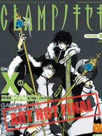 X Clamp CD 6