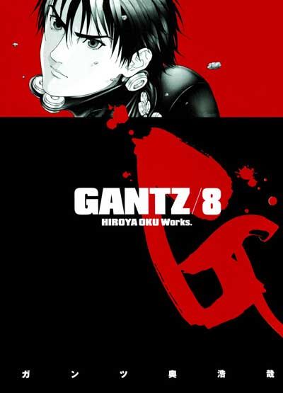 Gantz Vol. 8 (Manga)