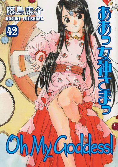 Oh! My Goddess! Vol. 42 (2nd Edition) (Manga)