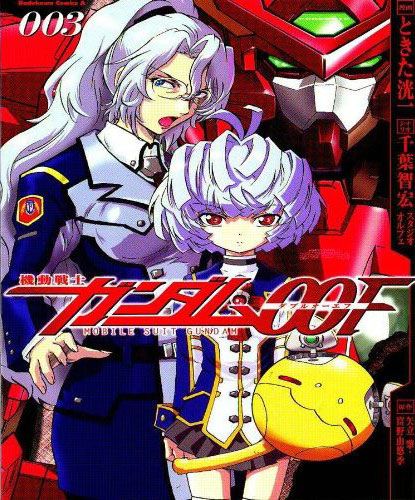 Gundam 00F Vol. 3 (Manga)
