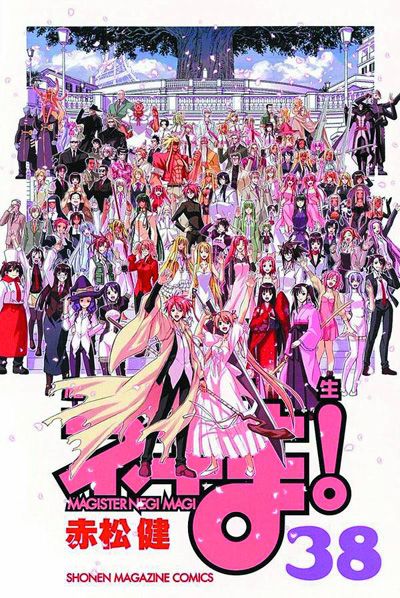 Negima Vol. 38 (Manga)