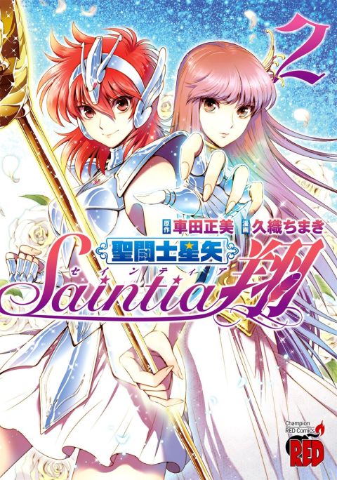 saint seiya saintia sho manga