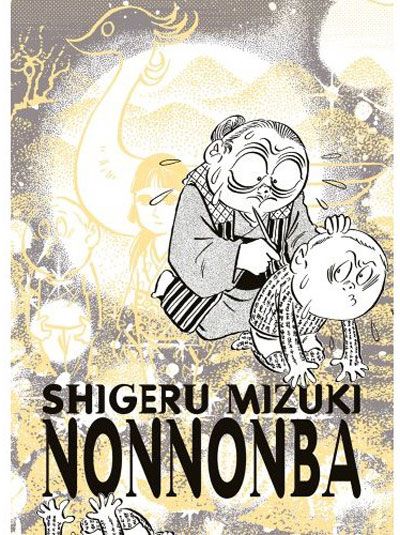 NonNonBa (Manga)