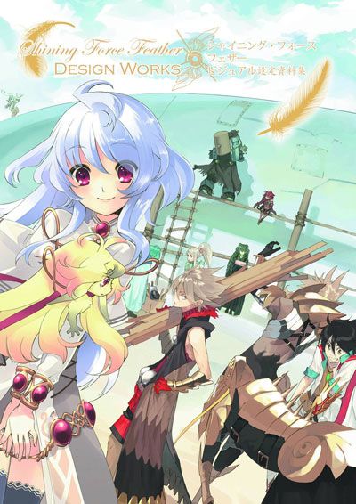 Art Book: Shining Force Feather Design Works