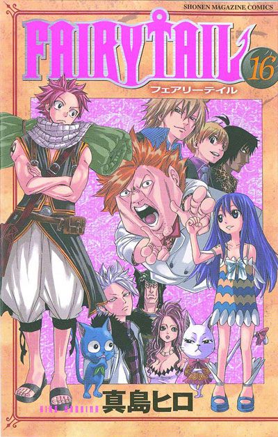 Fairy Tail Vol. 16 (Manga)