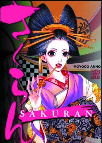 Sakuran Vol. 1 (Manga)