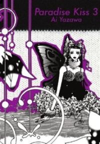 Paradise Kiss Part 3 (Manga)