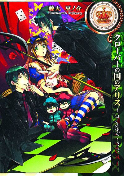 Alice in the Country of Clover: Bloody Twins (Manga)
