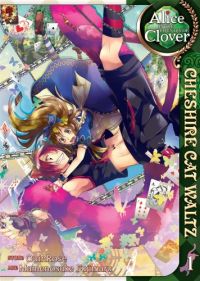 Alice in the Country of Clover: Cheshire Cat Waltz Vol. 1 (Manga)